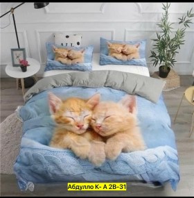 Постельное белье