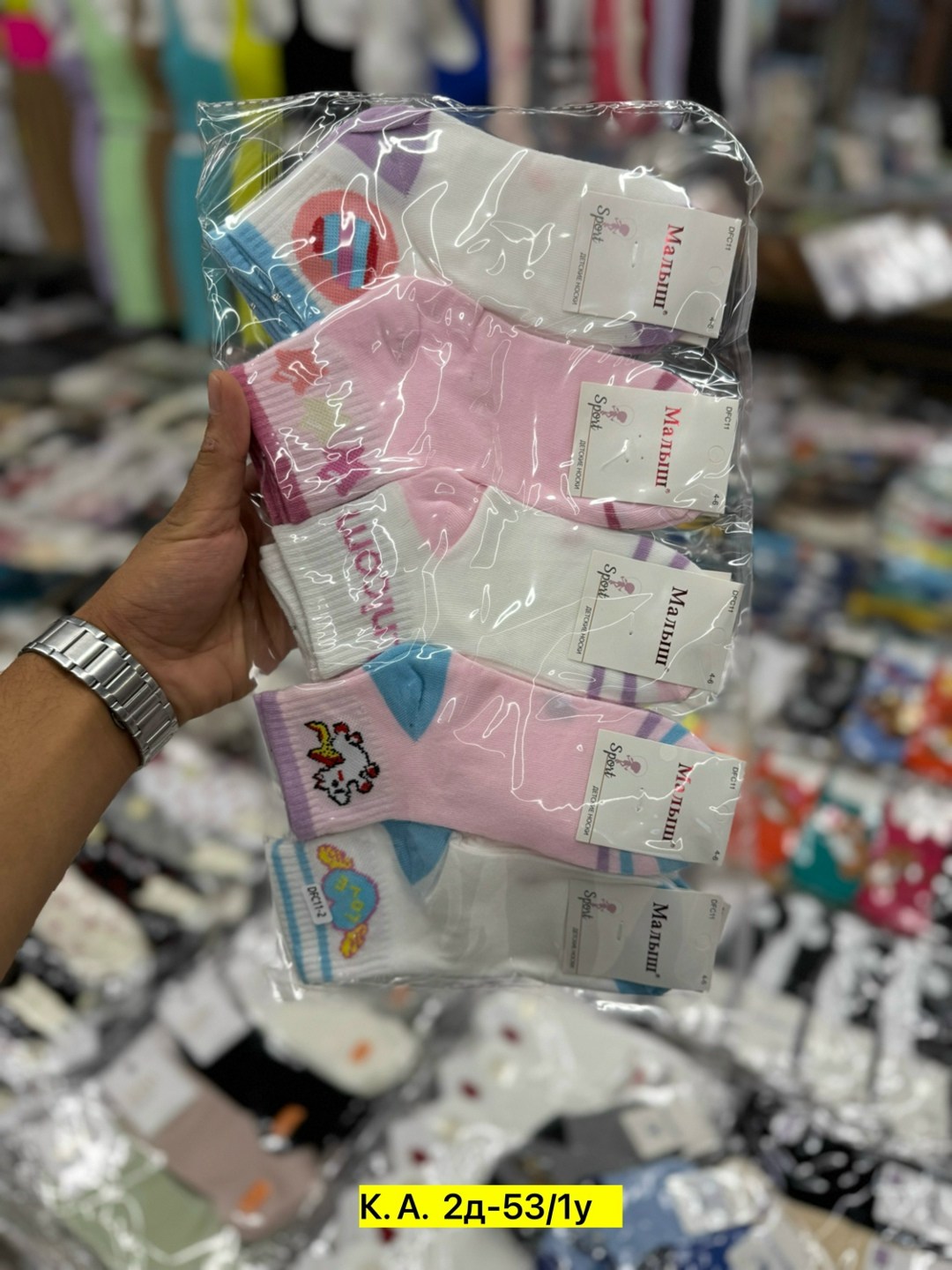 детские носки,носки детские для мальчика,носки для мальчика,носки дeтские,носки детские 12 пар