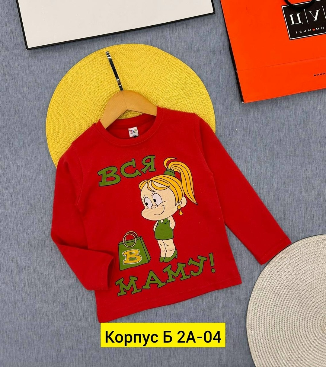 кофта детская,детская одежда ,кофта свитшот для девочки,детский свитшот кофта,кофта для девочек