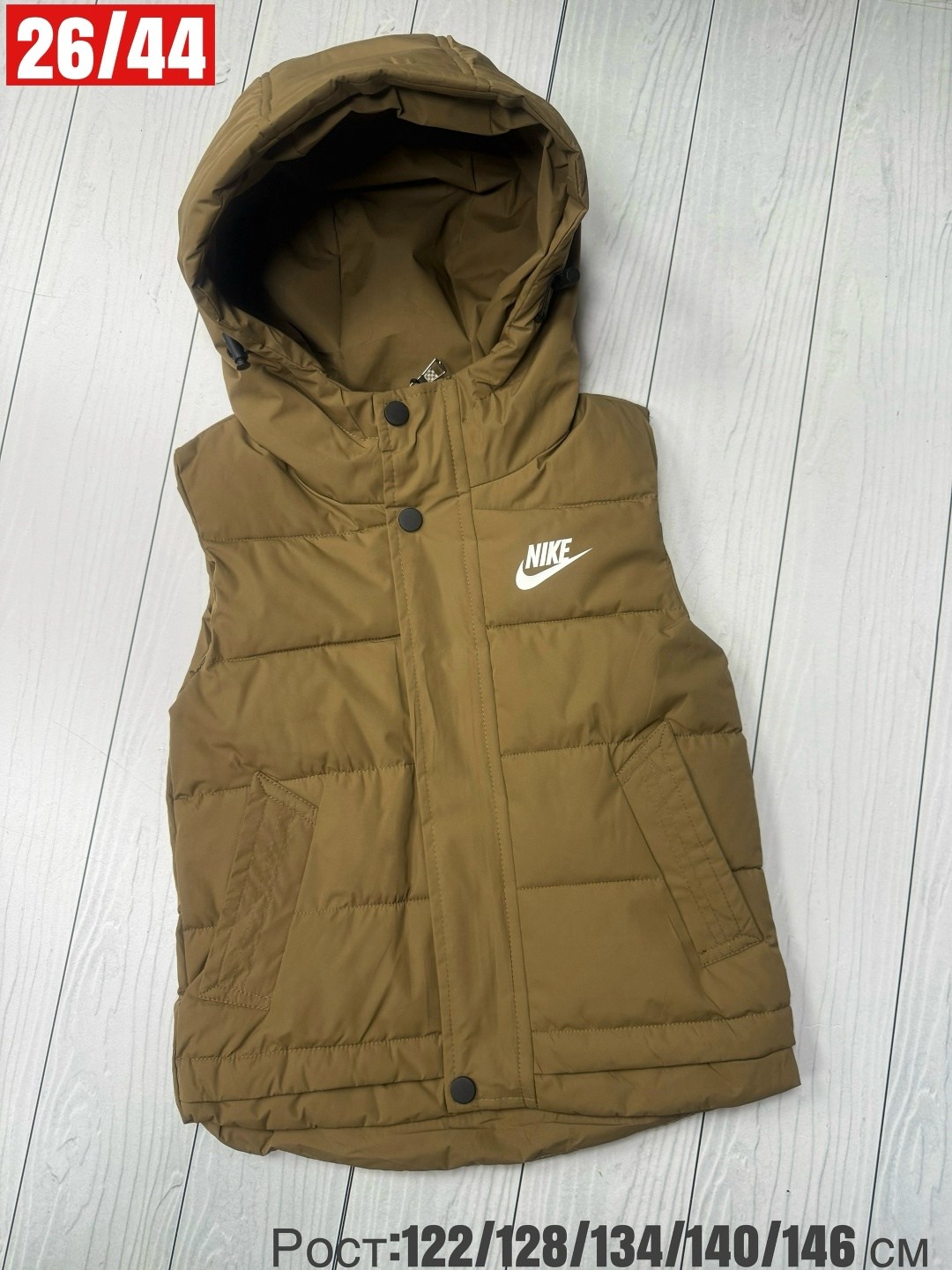 жилетка nike,жилет nike,жилет утепленный nike,жилетка детская,детский жилет