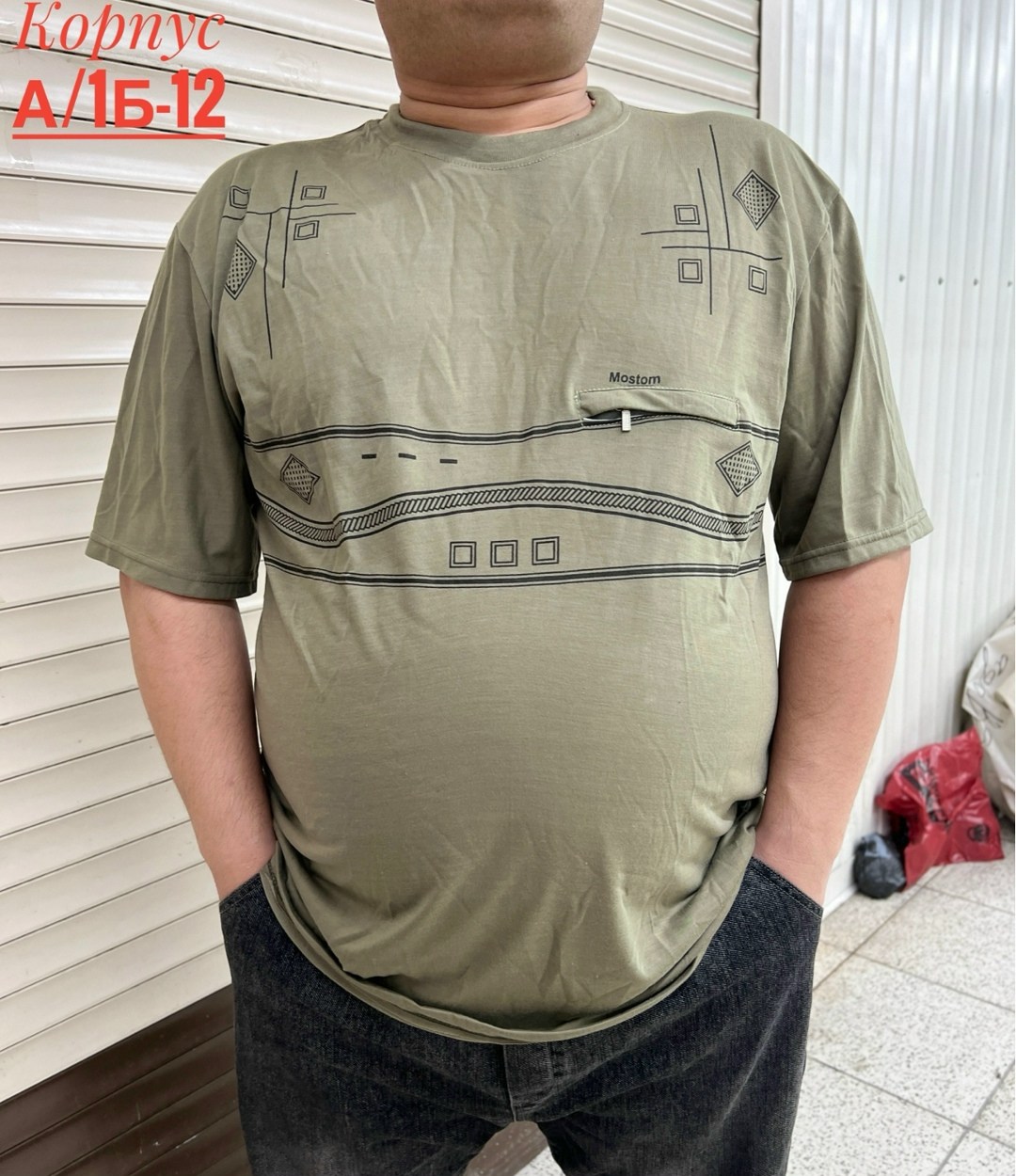 мужские футболки,футболки для мужчин,мужская футболка большие размеры,футболки поло мужская,футболка с карманами