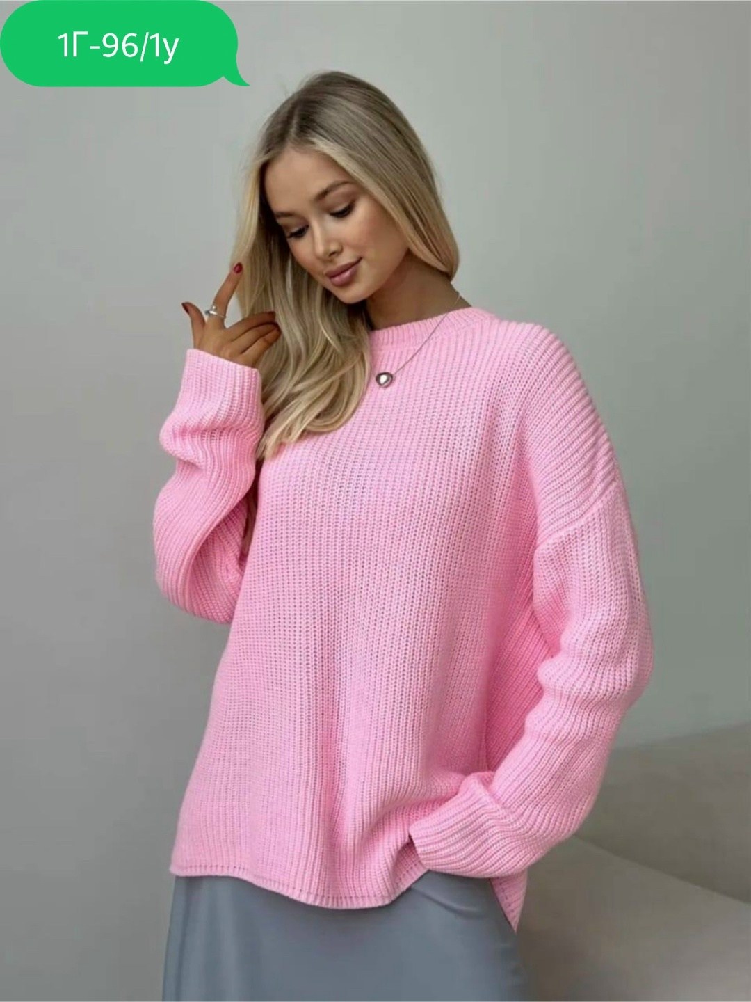 свитера женские,джемпер оверсайз,модные свитера,кофта женская,вязаная кофта