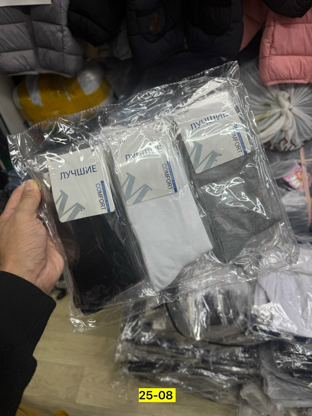 мужские носки,носки мужские классические,носки комплект,комплект носков,носки мужские комплект