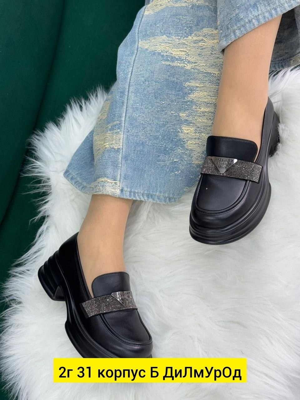 ,мокасины женские, женская,обуви,лоферы эко