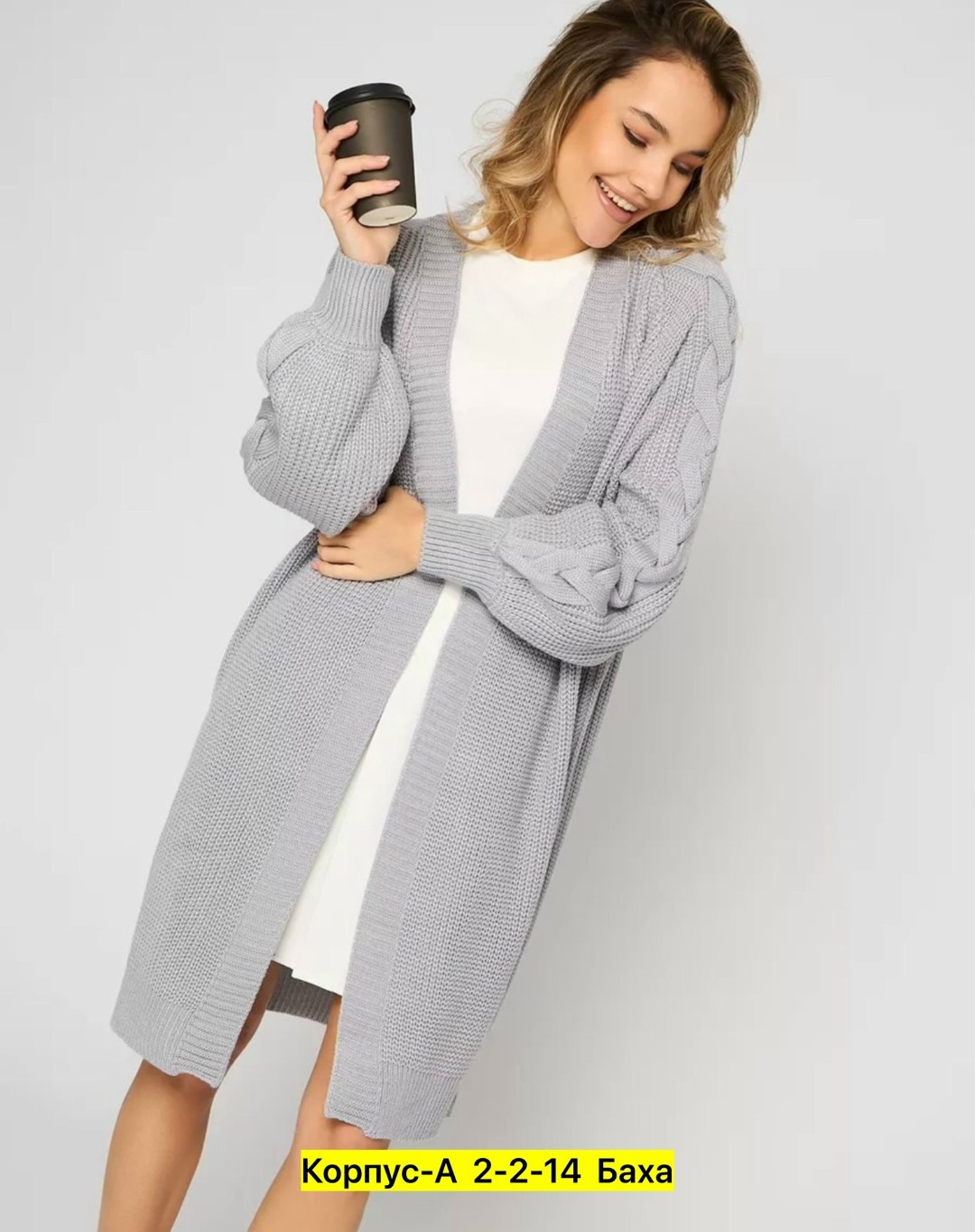 кардиган женский вязаный,кардиган женский,вязаные кардиганы,кардиган,модные кардиганы