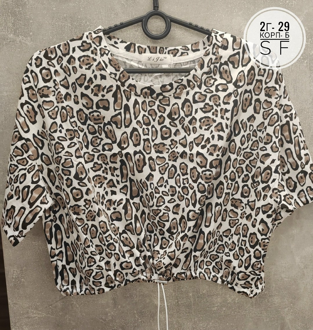 кофточка,футболка женская леопард,кофта женская,футболки женская,леопардовая футболка
