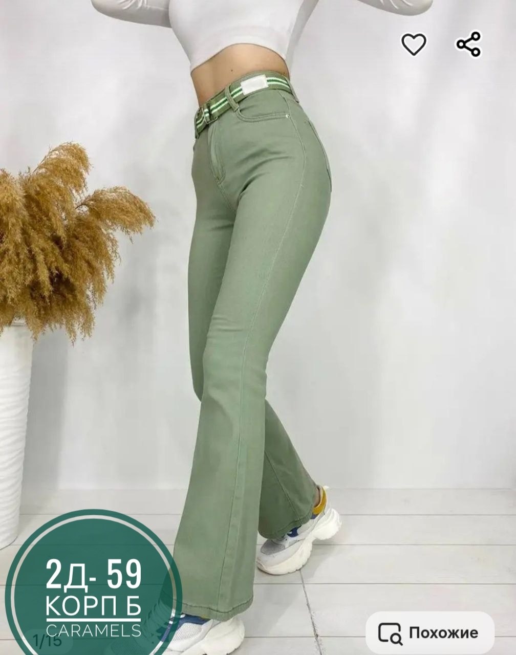 джинсы женские,джинсы брюки,женский брюки,джинсы широкие,женские джинсы клеш