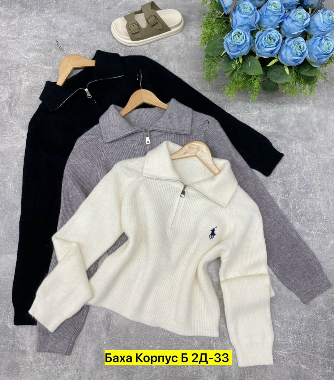 кофта женская,свитер с замком,повседневная кофта,кофточка на замке,кофта женская свитер