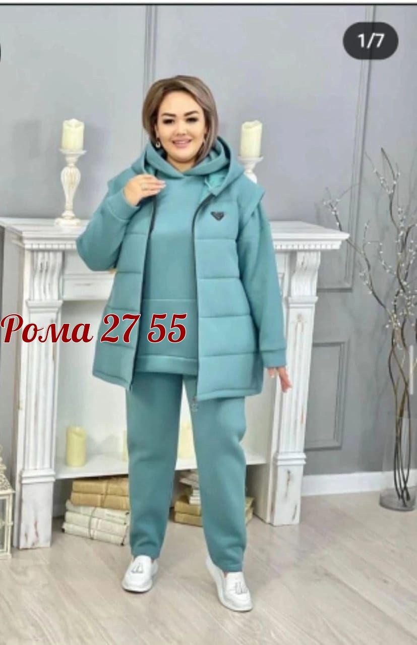 костюм тройка женский,женский костюм на флисе,женские костюмы больших размеров,женские костюмы,теплый костюм женский