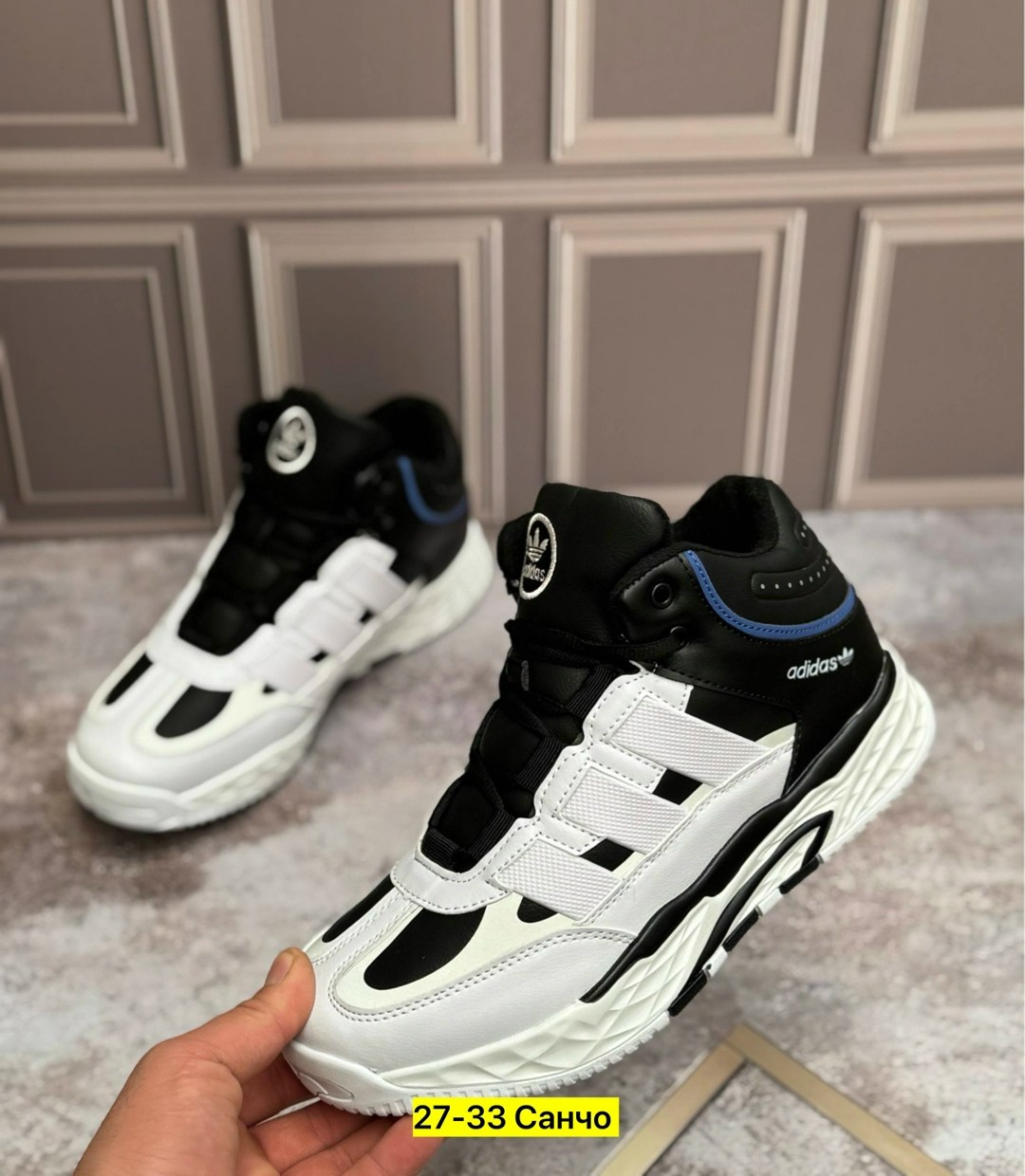 зимние кроссовки adidas niteball,кроссовки adidas,зимние кроссовки adidas,кроссовки мужские adidas,кроссовки adidas niteball