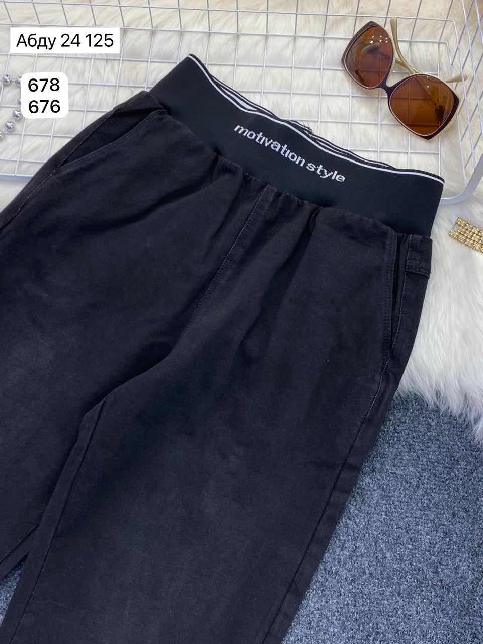 джинсы брюки,штаны джинсы,джинсы шаровары женские,джинсы женские,повседневные брюки