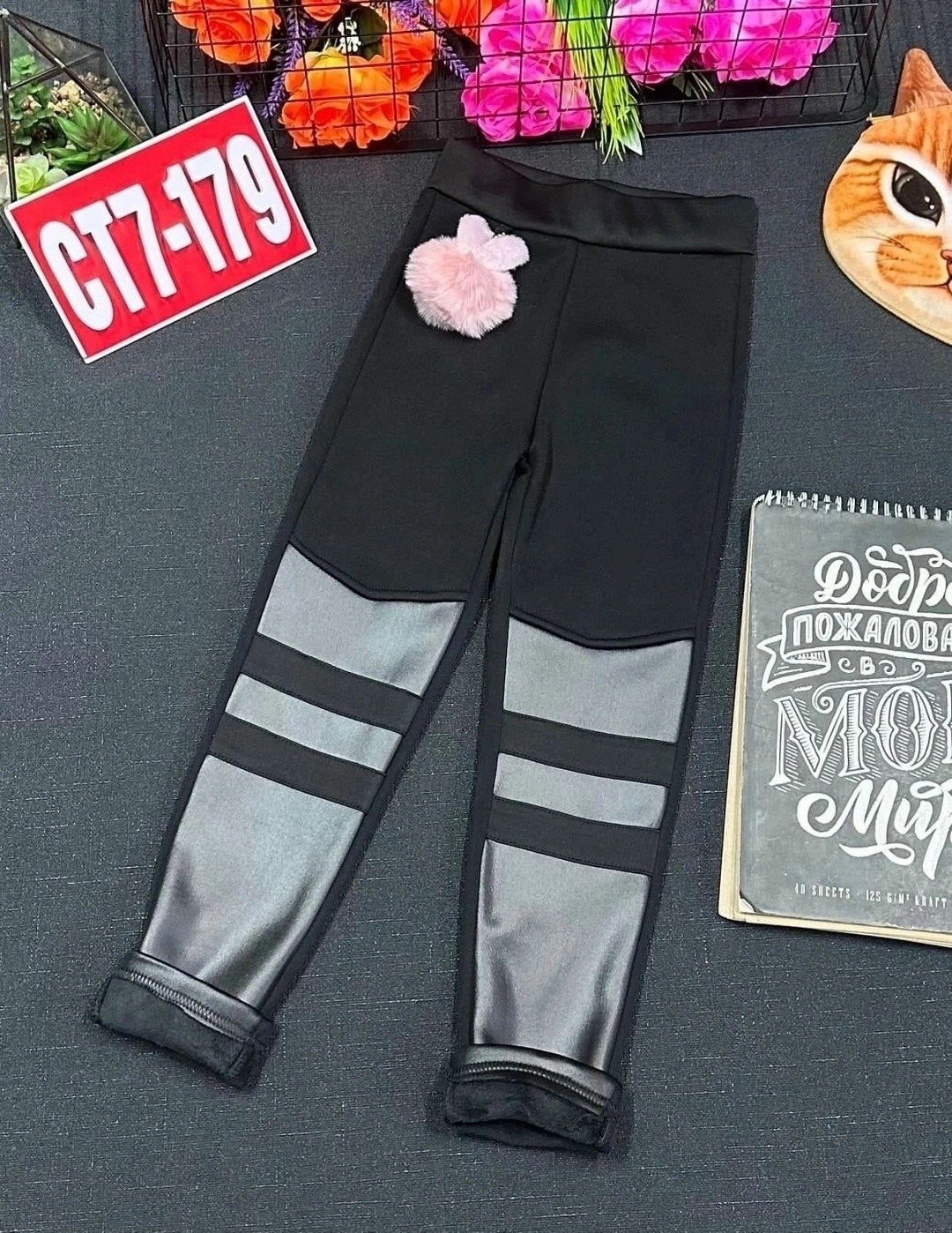 лосины с начесом,лосины теплые,детские штаны,лосин детский,леггинсы детские