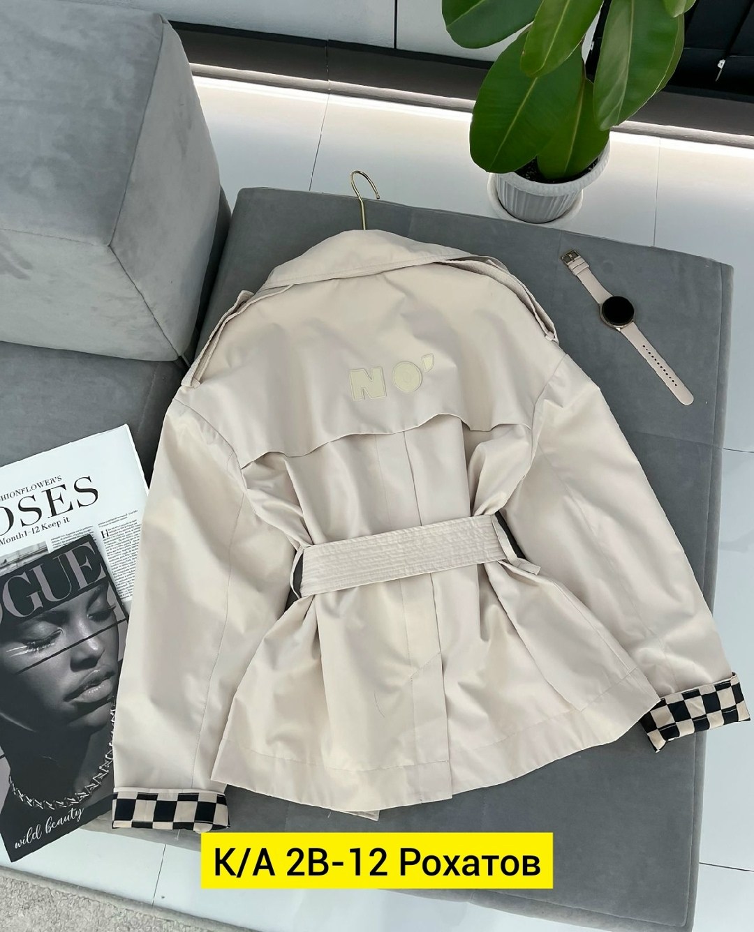 куртка женская,женские плащи,куртка косуха,куртка