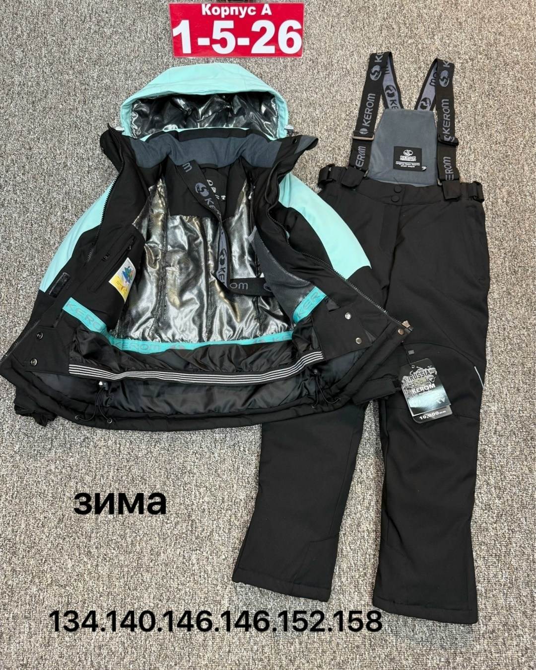горнолыжный костюм детский,горнолыжные костюмы,зимний костюм,горнолыжный костюм для девочек,костюм лыжный
