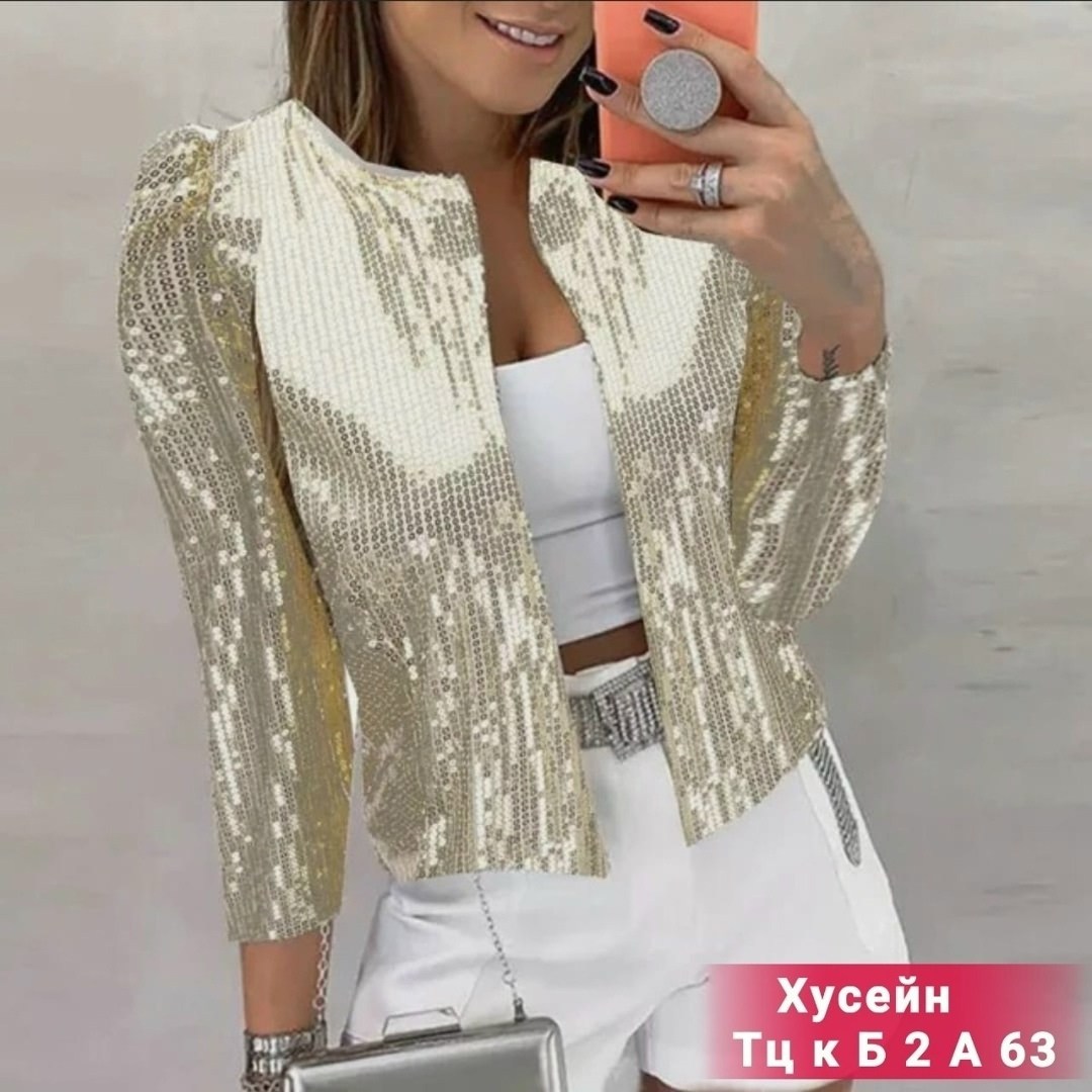 жакет с пайетками,женская куртка,модные жакеты,женская короткая куртка с блестками,пиджак блестящий