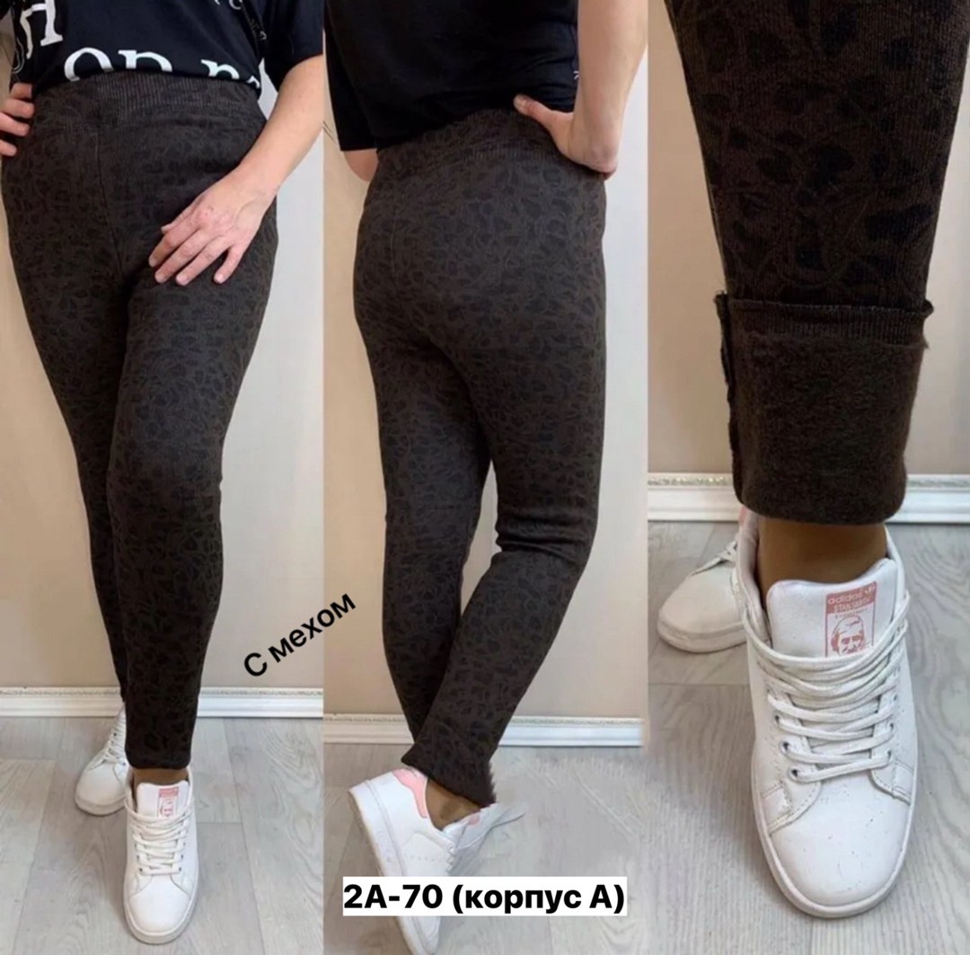 леггинсы женские утепленные,женские леггинсы,лосины утепленные с начесом леггинсы теплые,леггинсы утепленные,гамаши с начесом