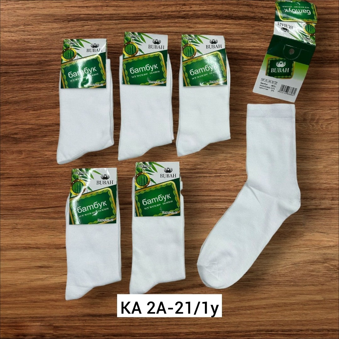 носки алйша мужские,носки мужские,носки мужские белые,носки алйша,носки женские белые
