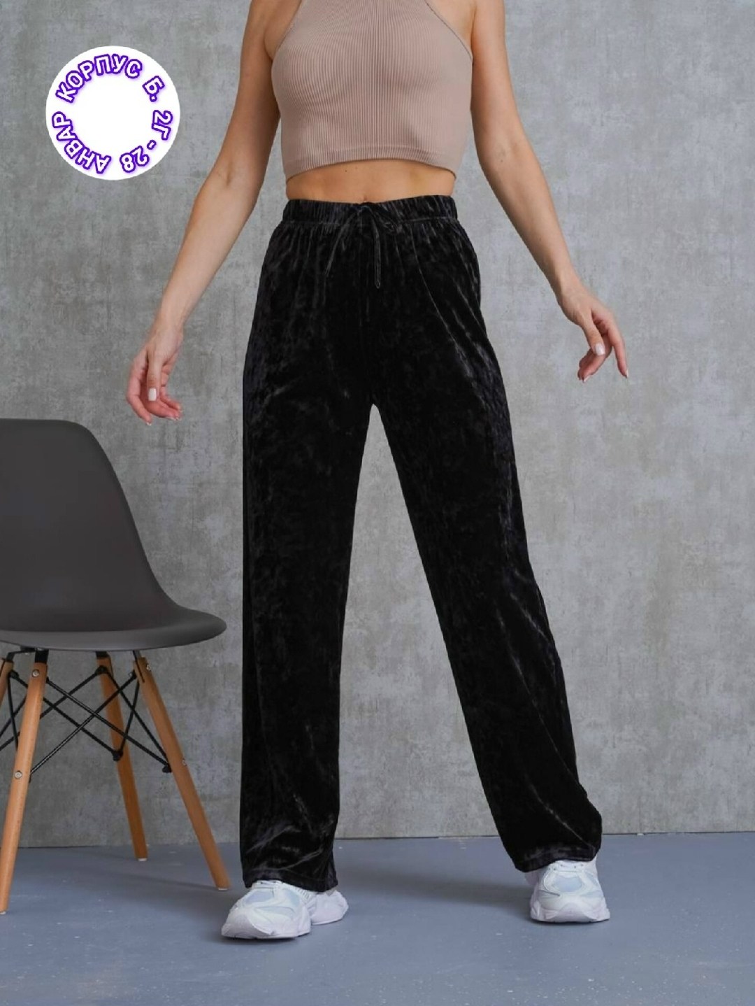 женский брюки,джинсы брюки,брюки штаны,брюки свободные,белые брюки