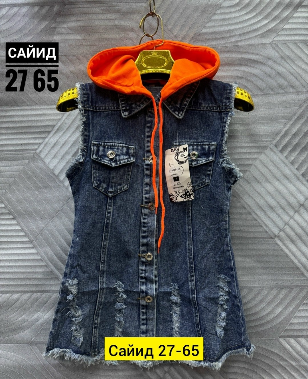 джинсовая жилетка,джинсовый жилет,джинсовый жилет для девочки,джинсовая жилетка женская,жилет женский джинсовый