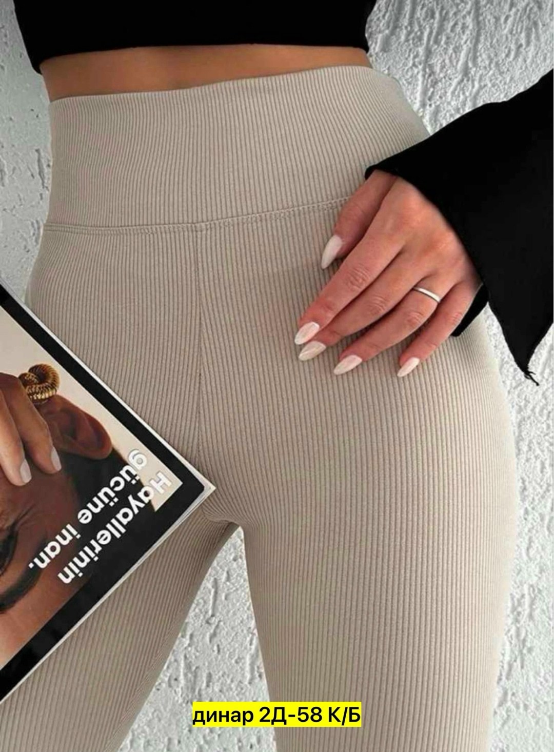 женские леггинсы,лосины в рубчик,лосины лапша,легинсы женские,женские лосины леггинсы