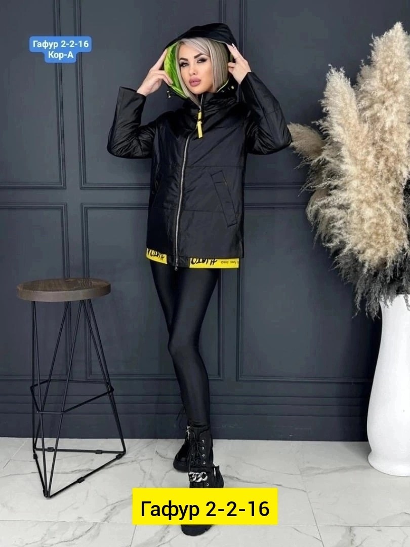 женская куртка весенняя,куртка женская,куртки ,демисезонная куртка женская,демисезонная куртка