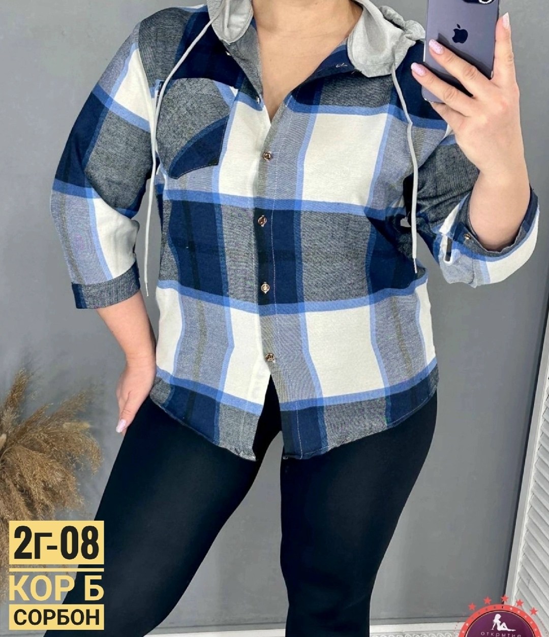 женские рубашки,рубашка в клетку женская,рубашка женская в клетку с капюшоном,кофта женская,кофта теплая