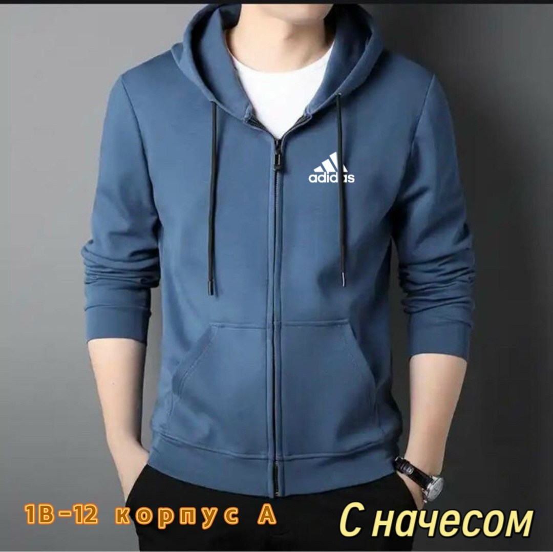 мужские толстовки adidas,мужской спортивный костюм adidas bs259615z007,толстовка adidas,мужская толстовка,куртки адидас мужские весна осень