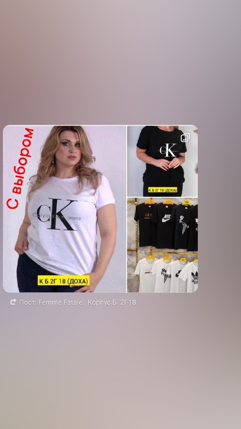 женские футболки,футболки и майки,футболки пума,футболка женская puma,футболка пума черная