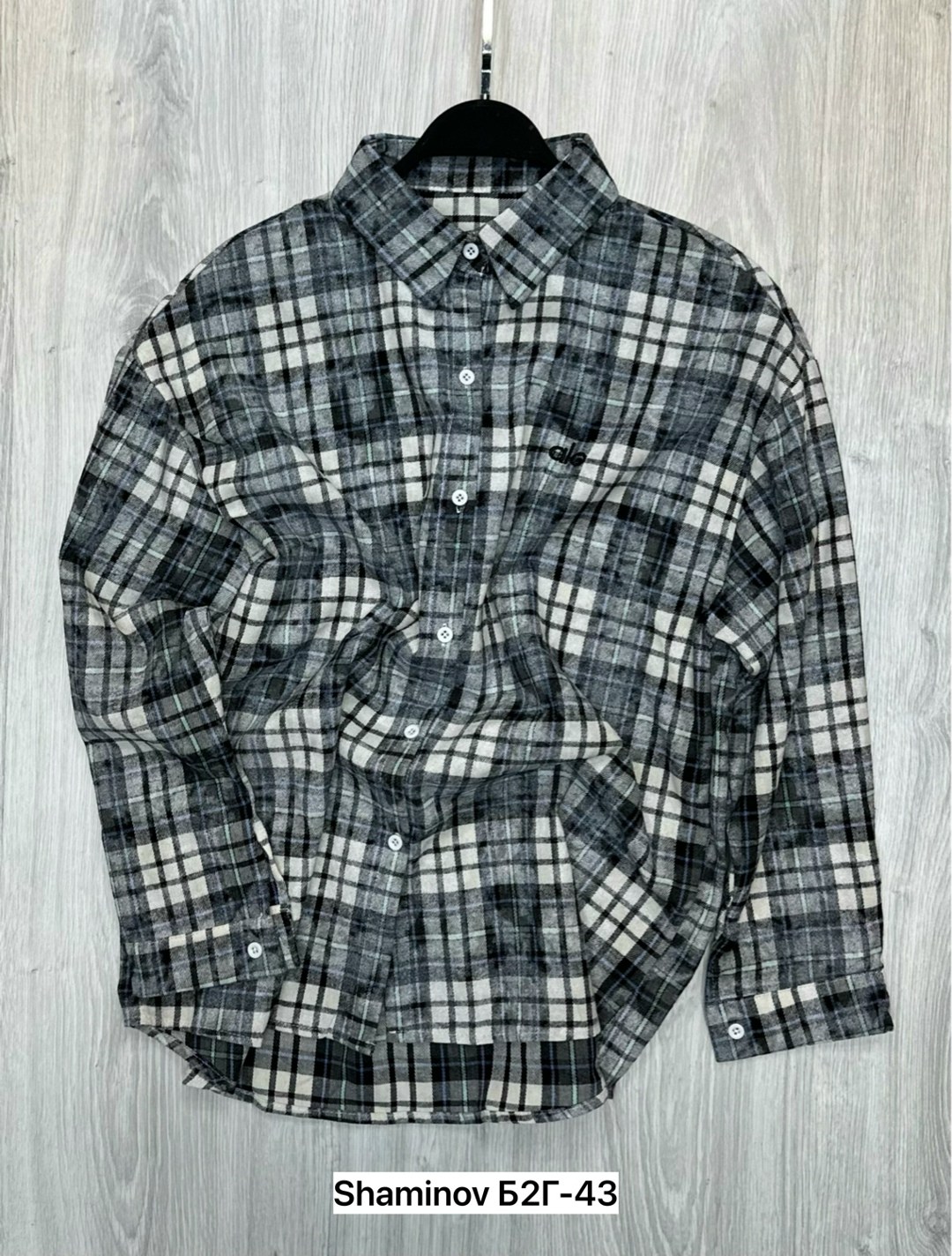 рубашка в клетку,клетчатая рубашка,мужская рубашка в клетку,рубашка свободного кроя в клетку,рубашка женская в клетку