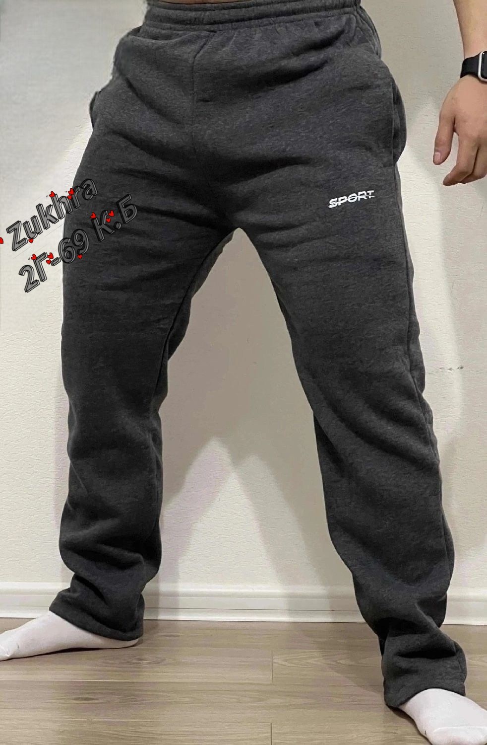 мужские спортивные брюки,брюки спортивные,мужские спортивные штаны,штаны спортивные,штаны спортивные с начесом