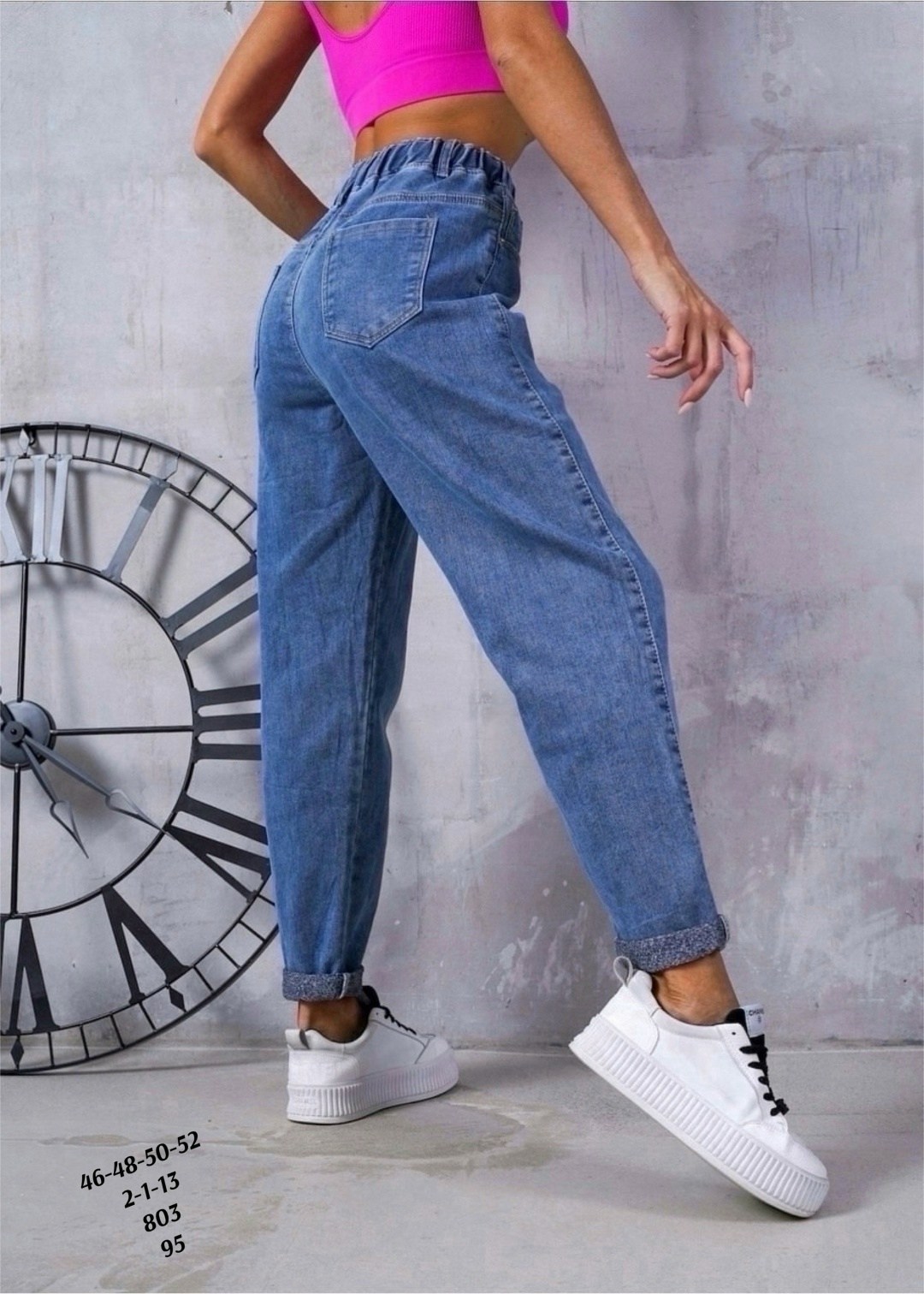 женские джинсы,джинсы на резинке женские,джинсы на резинке,джинсы бананы женские,женские джинсы баллоны