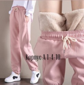 Брюки