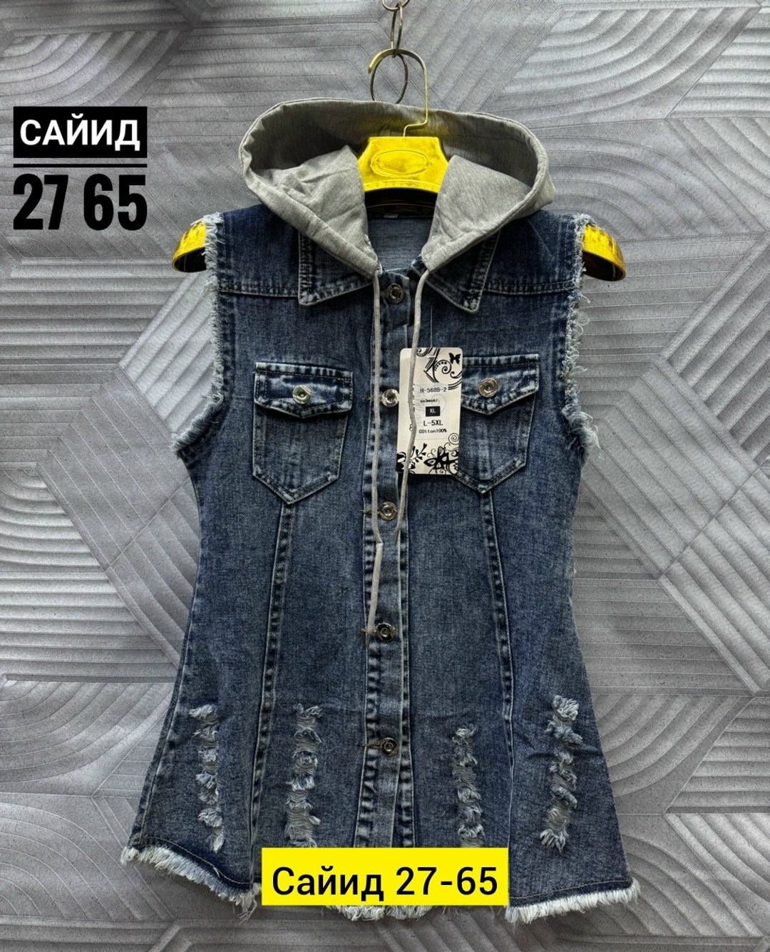 джинсовая жилетка,джинсовый жилет,джинсовый жилет для девочки,джинсовая жилетка женская,жилет женский джинсовый