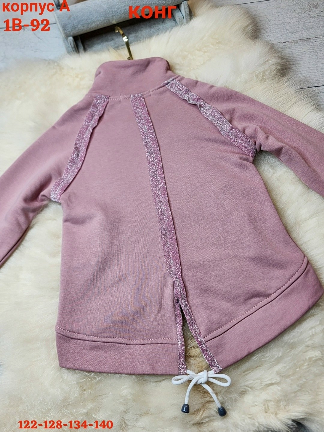 детская кофта,кардиганы детские,толстовка для девочек,кардиган для девочек,детский кардиган