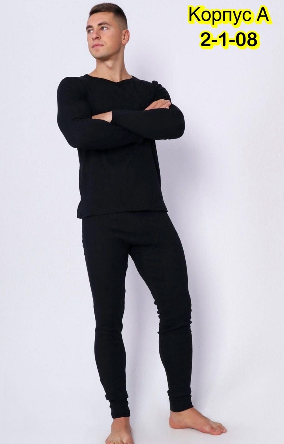 комплект термобелье,комплект термобелье мужское,термобелье для женщин,термобелье мужское комплект зимнее,термобелье мужское комплект нательное