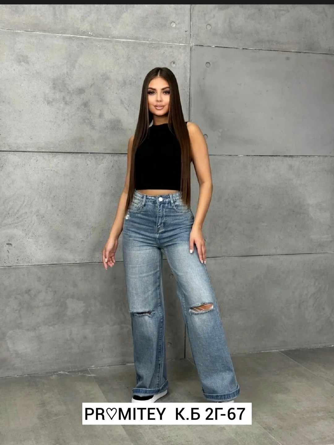 широкие женские джинсы,джинсы женские модные,джинсы женские,джинсы широкие,джинсы широкие с высокой посадкой