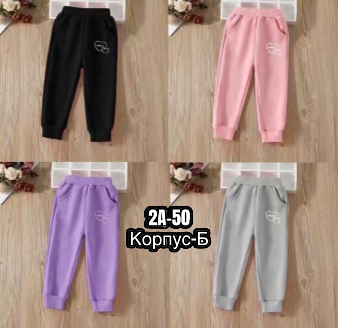 брюки спортивные,штаны для девочек,спортивные штаны,детские брюки,штаны детские