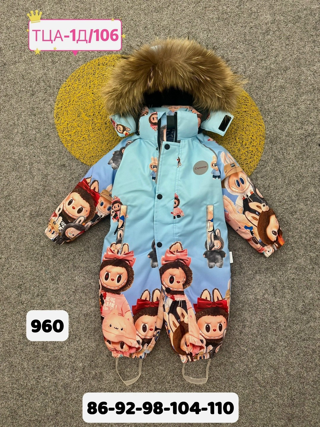 комбинезоны детские зимние,детские комбинезоны,зимние комбинезоны,зимний комбинезон детский,