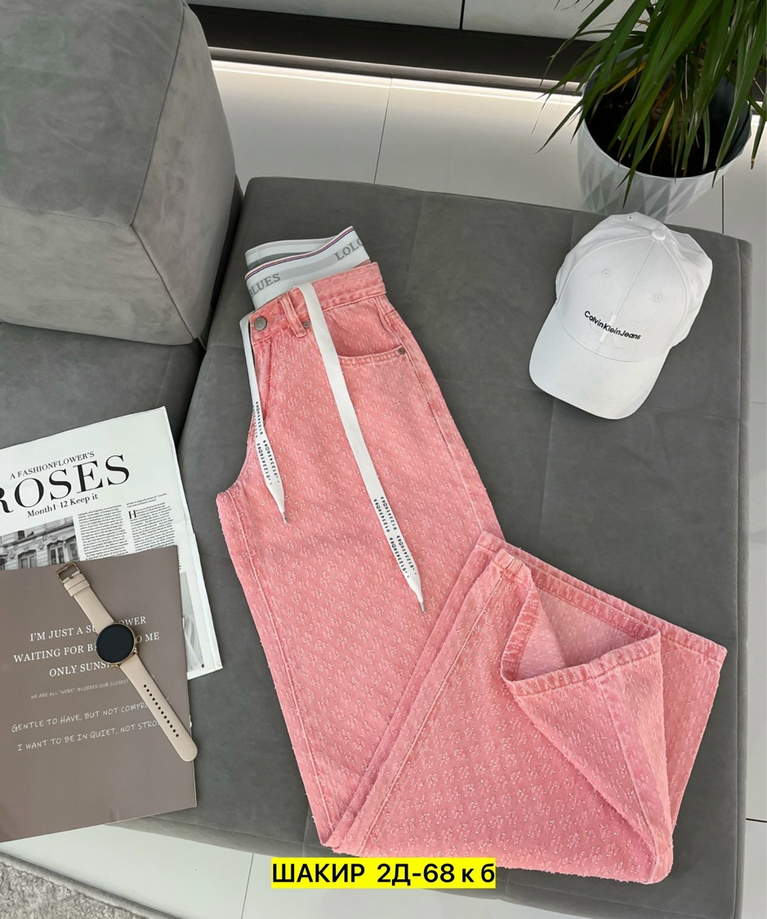 розовые джинсы,джинсы брюки,джинсы женские,джинсы штаны,брюки розовые
