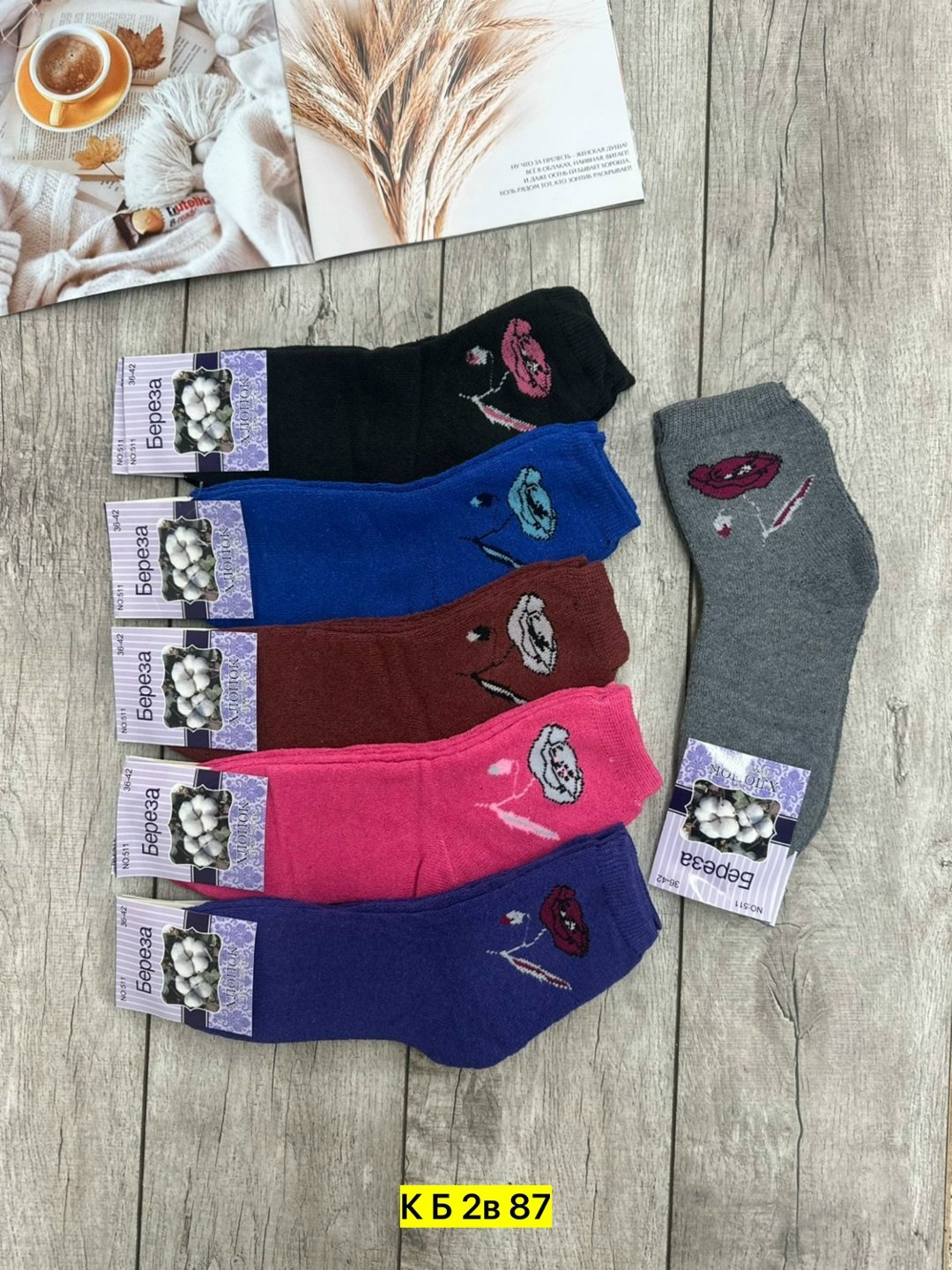 носки женское,носки женские махровые,носки женские термо,носки женские 10 пар,носки женские теплые