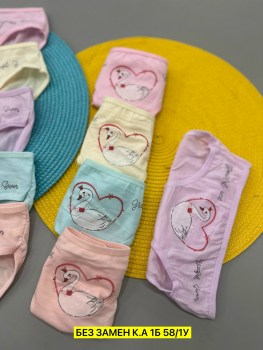 Нижнее белье