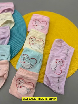 Нижнее белье