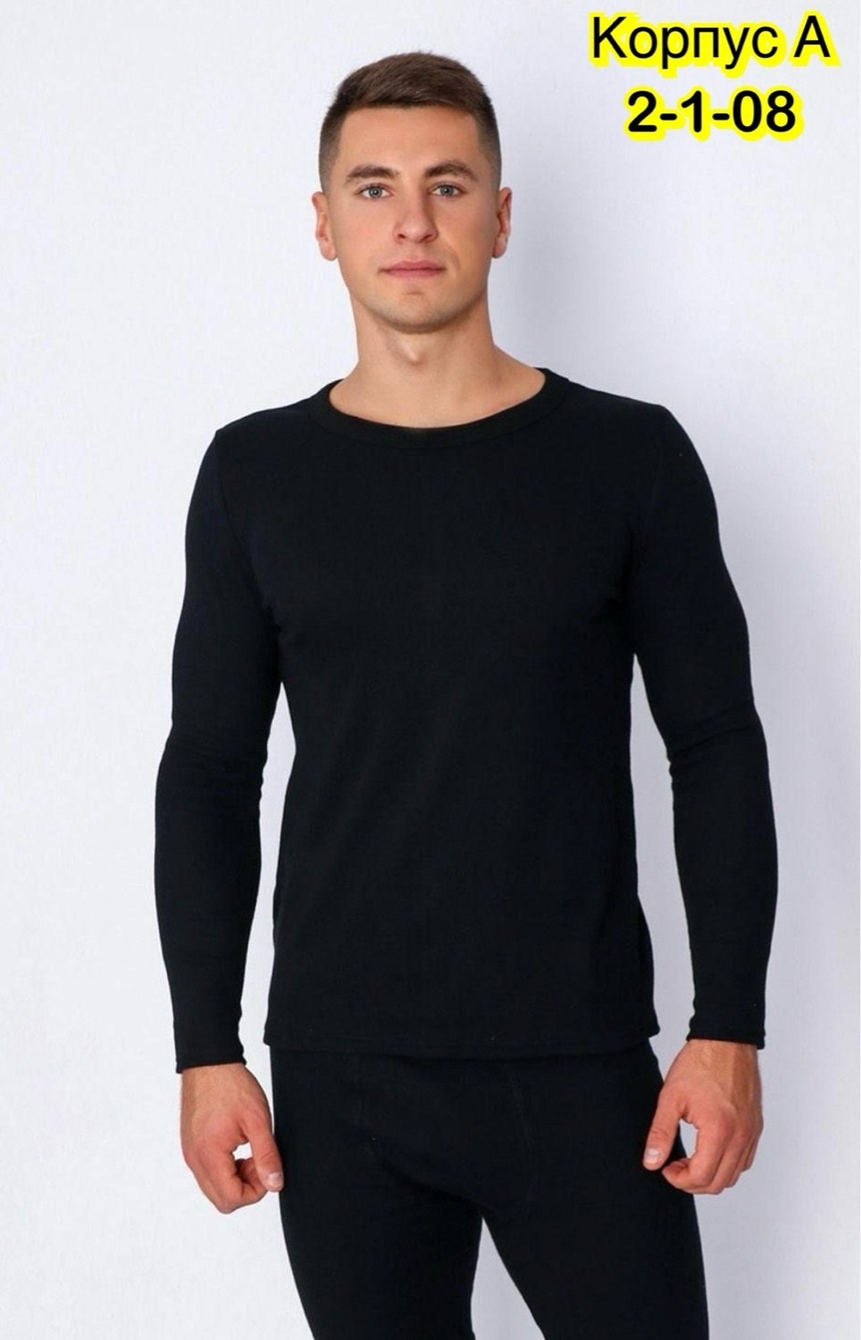 комплект термобелье,комплект термобелье мужское,термобелье для женщин,термобелье мужское комплект зимнее,термобелье мужское комплект нательное