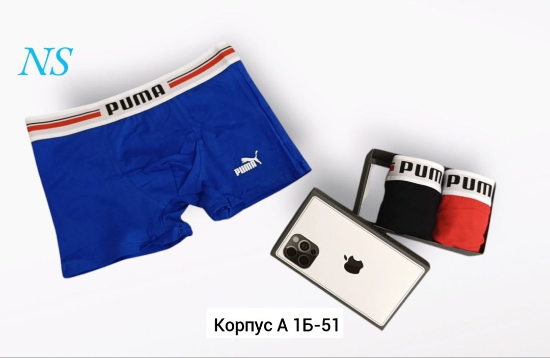 трусы мужские puma,мужской набор трусов,трусы пума мужские боксеры,трусы мужские puma basic,комплект трусов мужских