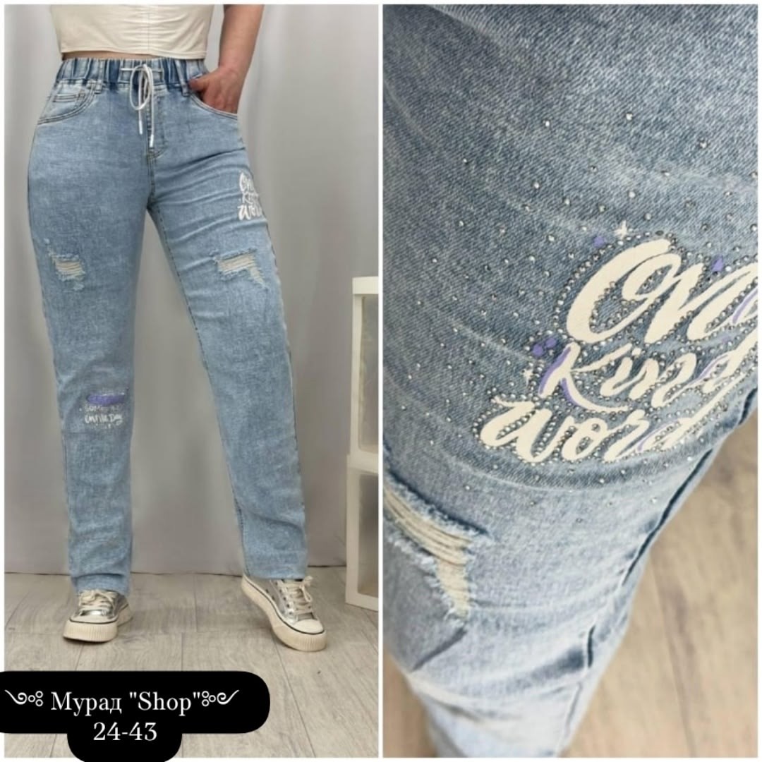 джинсы женские,джинсы брюки,джинсы штаны,джинсы лосины,джинсах