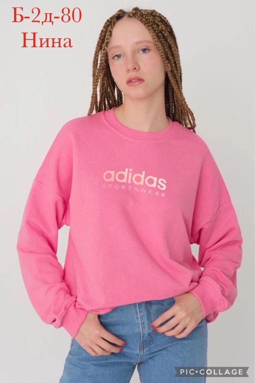 свитшот адидас оверсайз,женские толстовки adidas originals,свитшот женский adidas,свитшот адидас,свитшот adidas originals