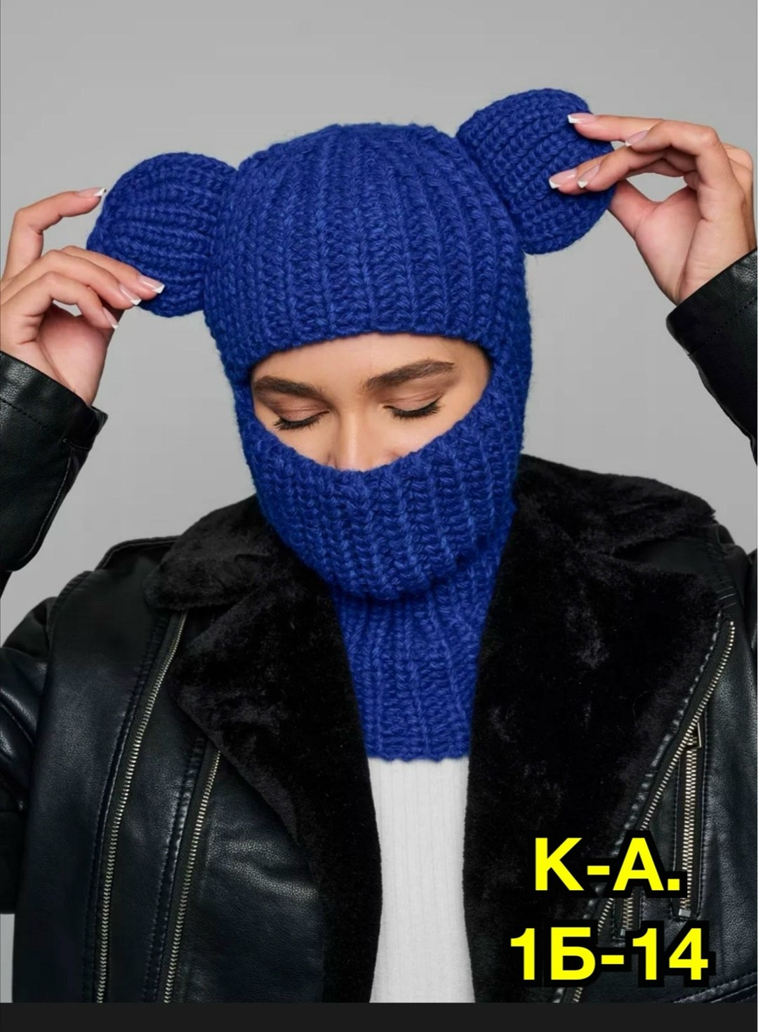 балаклава с ушками вязаная,балаклава с ушками,балаклава вязаная,балаклава с ушками вязанная,шапка-балаклава зимняя с ушками