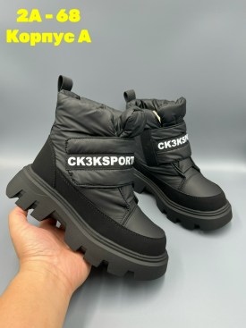 Ботинки