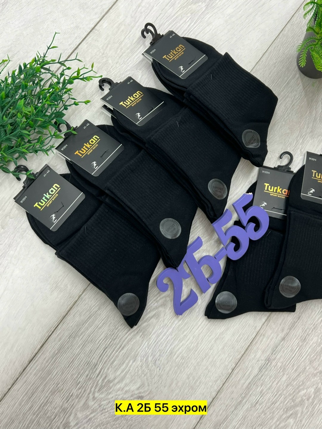 носки мужские,носки туркан,носки для мужчин,носки мужские и женские,носки мужские 10 пар