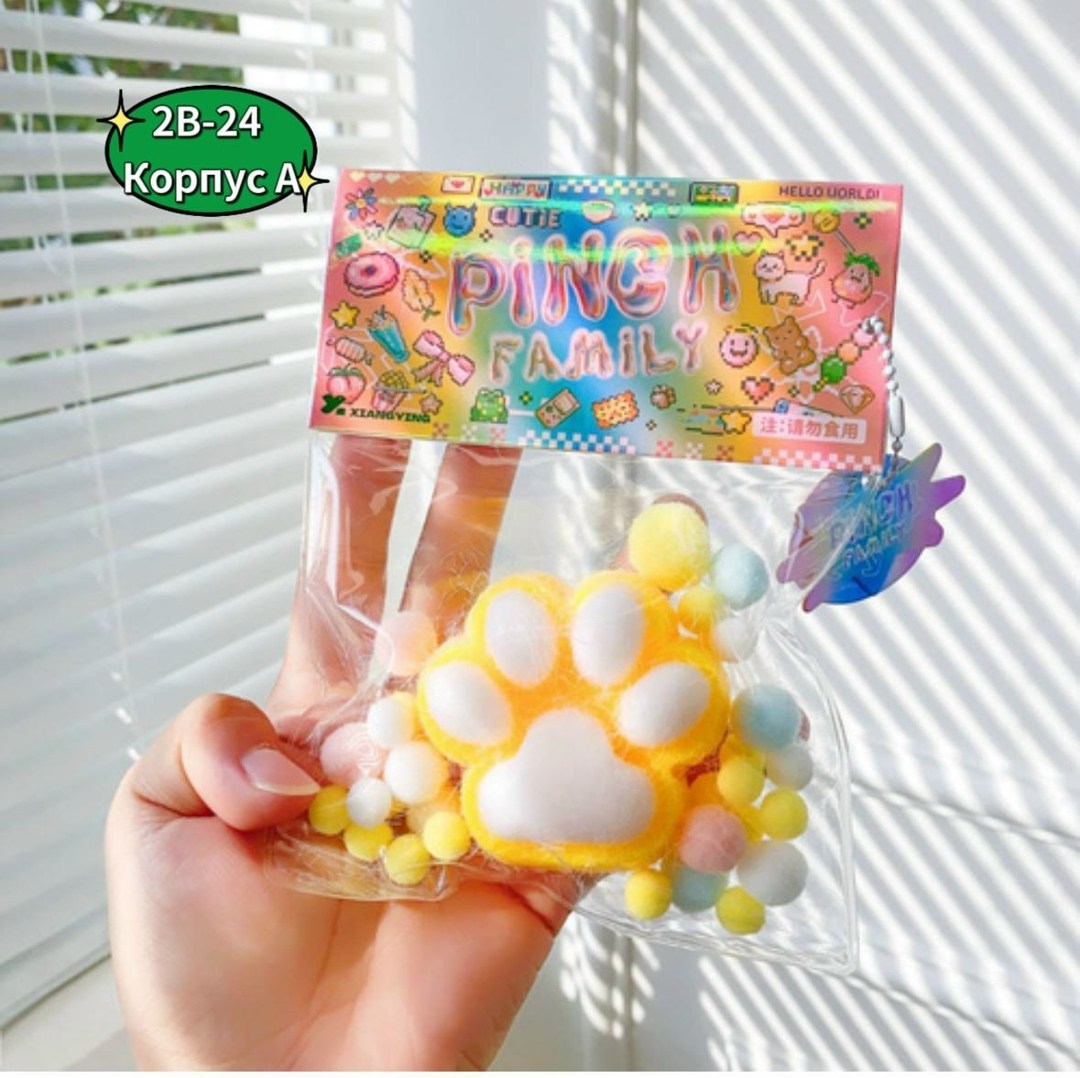 антистресс кошачья лапка,лапка игрушка антистресс,игрушка,лапка сквиш антистресс,игрушка лапка